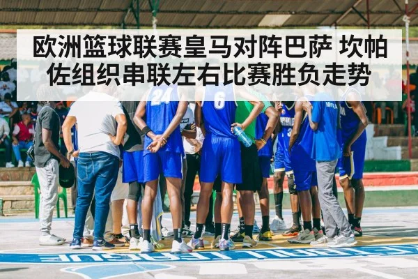 basketball players huddle