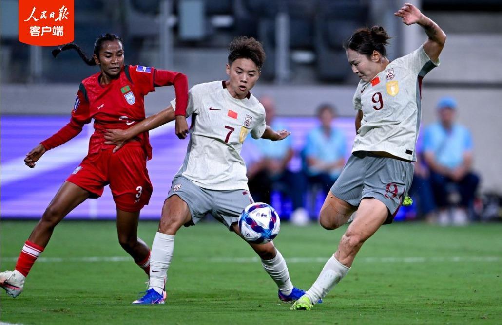 开门红!2026女足亚洲杯中国队2∶0战胜孟加拉国队