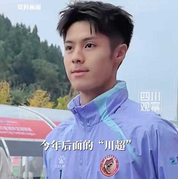 开云-牟梓涵加盟佛山南狮:之后的川超就不参加了,希望自贡拿冠军