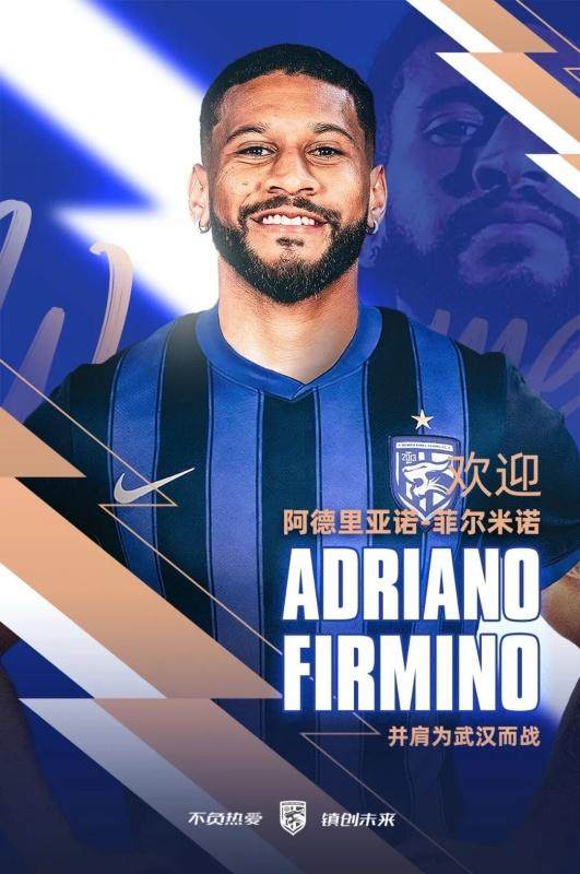 开云登录线上-【官方】武汉三镇新添巴西后腰 葡超队主力127场2球